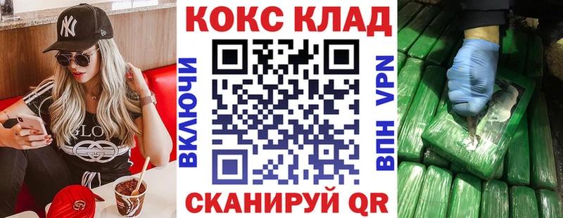 Купить наркотики сайты Ардатов COCAIN  Мефедрон  Героин  Канабис  Alpha PVP  АМФ 