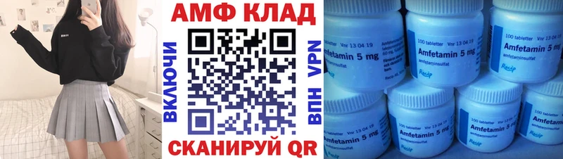 купить блэк спрут зеркало АМФ 98% Ардатов