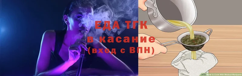 даркнет официальный сайт  Ардатов  Canna-Cookies конопля 