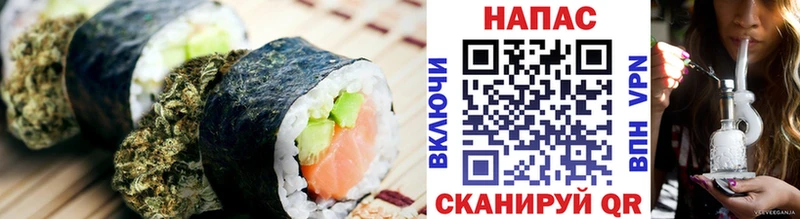 Canna-Cookies конопля  Ардатов 
