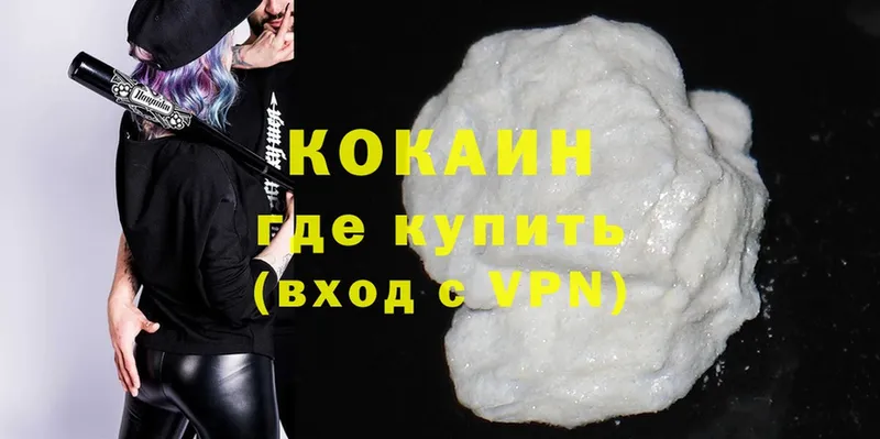Кокаин Перу  даркнет сайт  Ардатов 