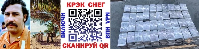 КОКАИН Перу  кракен ONION  Ардатов 
