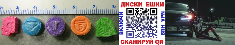 omg Ардатов Экстази Дубай закладки