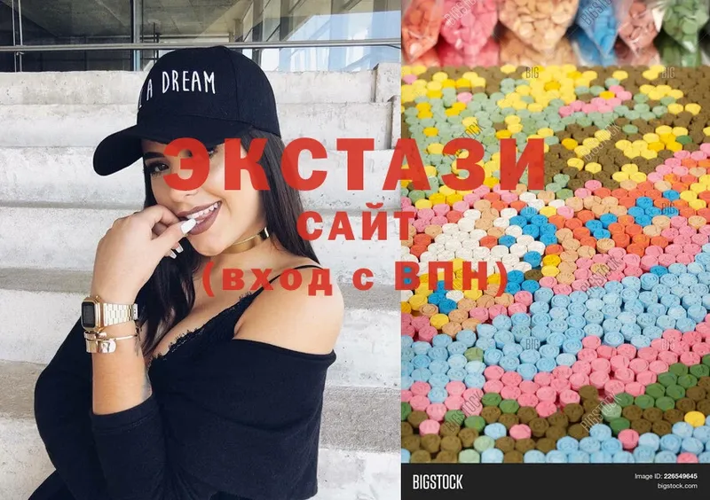 закладки  Ардатов  Экстази 300 mg 