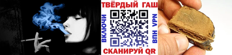 ГАШИШ убойный  Ардатов 
