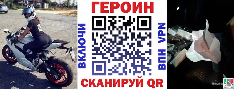 ГЕРОИН гречка  Ардатов 