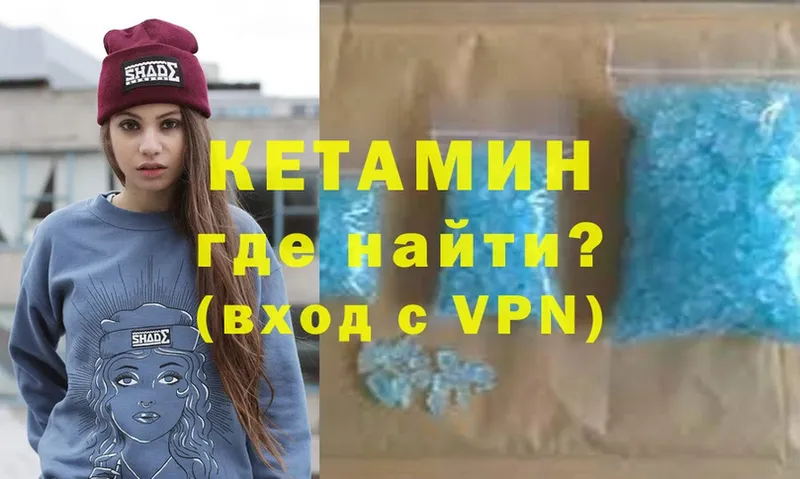 OMG ссылка  Ардатов  Кетамин VHQ  как найти наркотики 