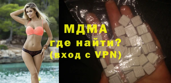 герыч Медногорск