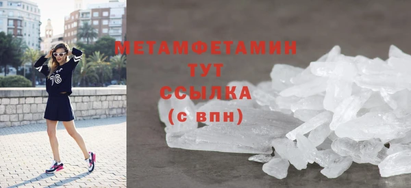 а пвп мука Нижний Тагил
