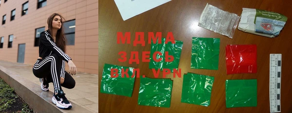 кокаин премиум Шадринск