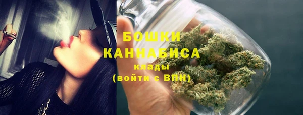 бутик Архангельск