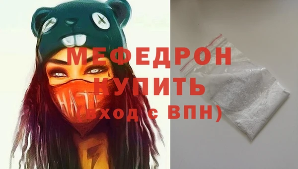 прущие крисы Мегион