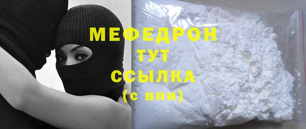 кокаин премиум Шадринск