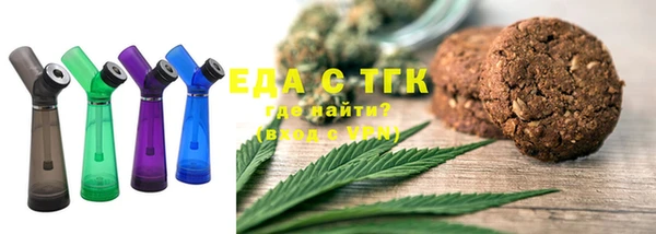 кокаин премиум Шадринск
