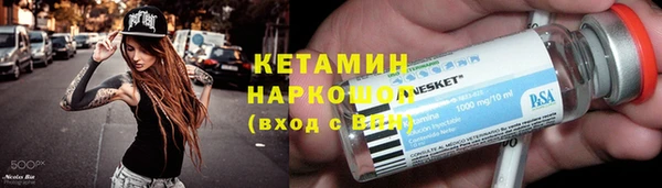 герыч Медногорск