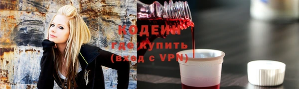 герыч Медногорск