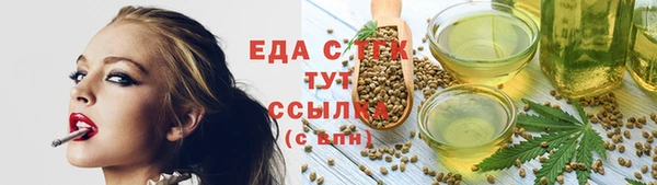кокаин премиум Шадринск