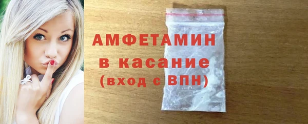 герыч Медногорск