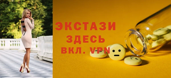 прущие крисы Мегион