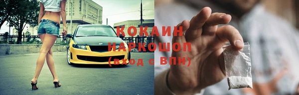 дурь Шарыпово