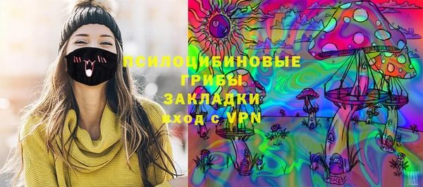герыч Медногорск