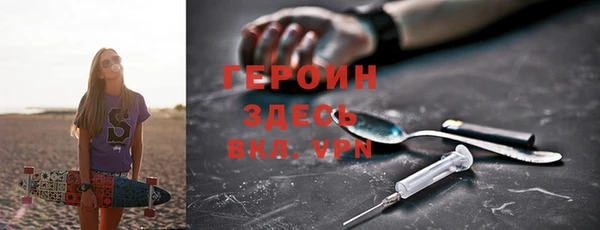 кокаин премиум Шадринск