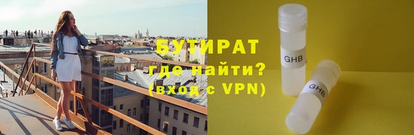 герыч Медногорск