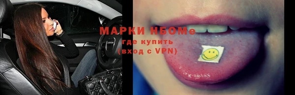 герыч Медногорск