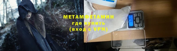 кокаин премиум Шадринск