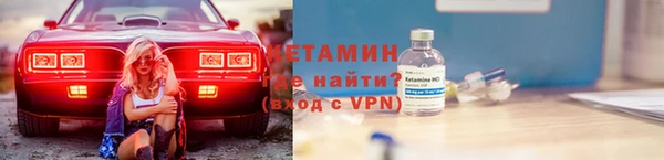 герыч Медногорск