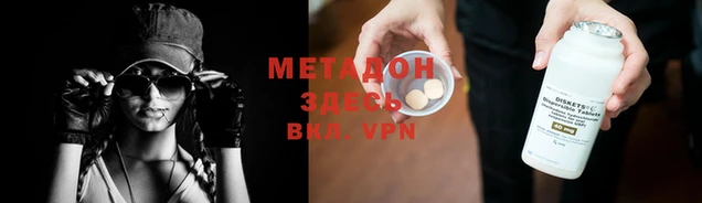 кокаин премиум Шадринск