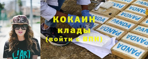 а пвп мука Нижний Тагил