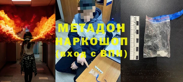 кокаин Чита