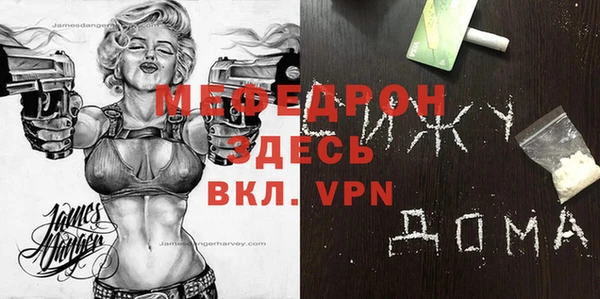 герыч Медногорск