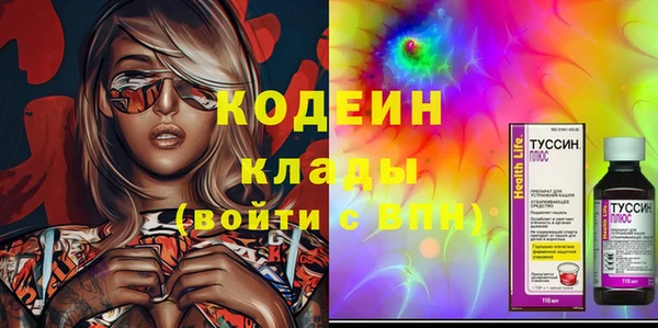 бутик Архангельск