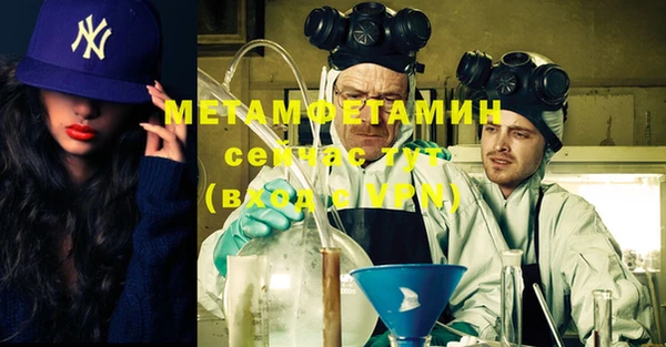 кокаин премиум Шадринск