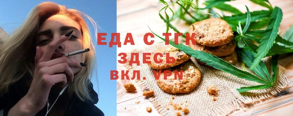 дурь Шарыпово