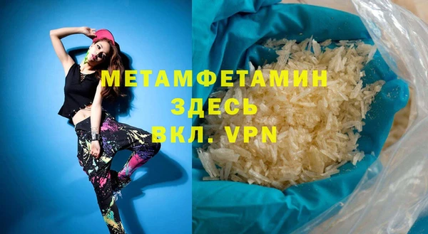 кокаин премиум Шадринск