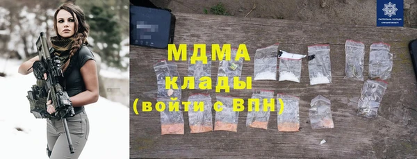 прущие крисы Мегион