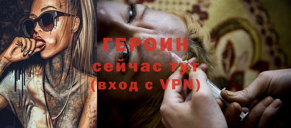 герыч Медногорск