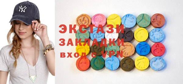 прущие крисы Мегион