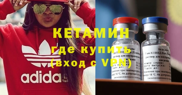 кокаин премиум Шадринск