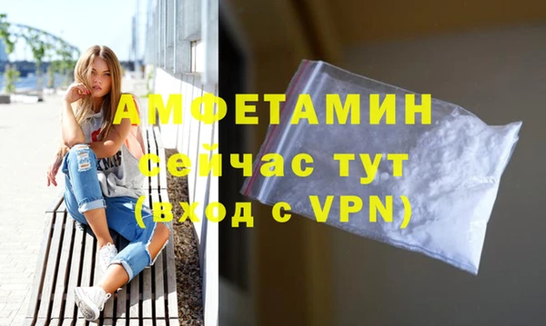 герыч Медногорск
