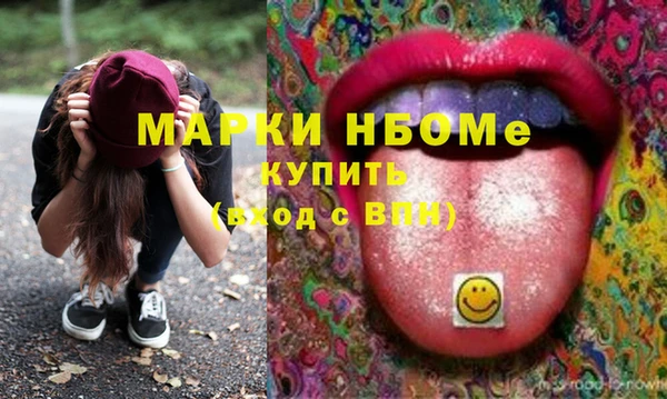 кокаин премиум Шадринск