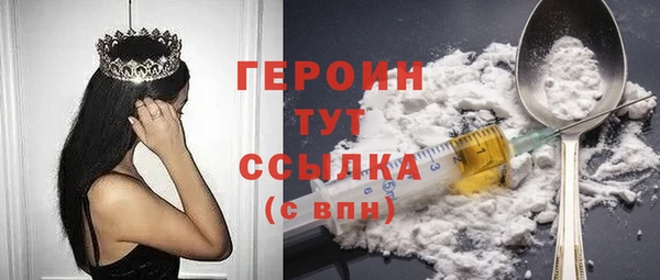дурь Шарыпово