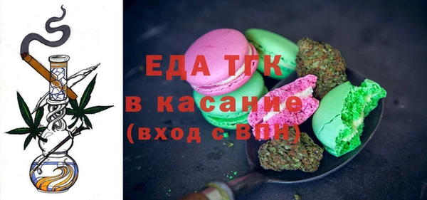 кокаин премиум Шадринск