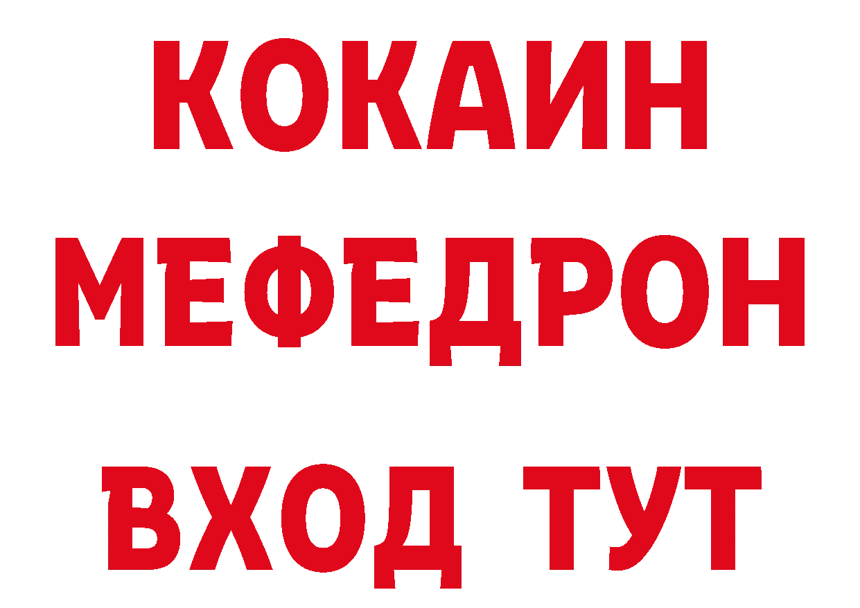 Метадон methadone маркетплейс дарк нет hydra Ардатов