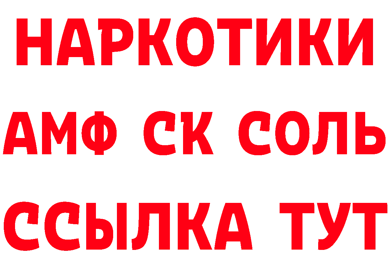 ГЕРОИН герыч маркетплейс shop hydra Ардатов