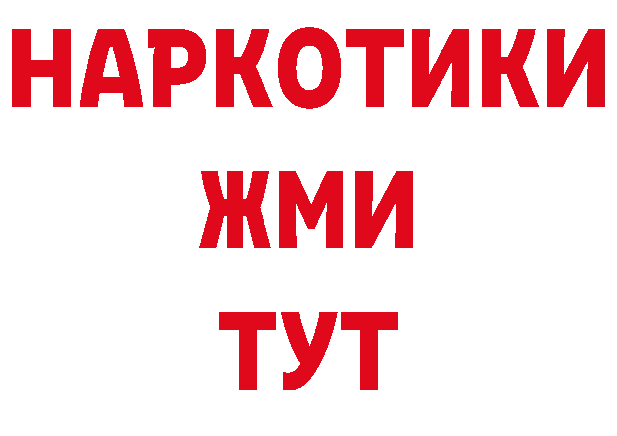 Конопля SATIVA & INDICA как войти даркнет OMG Ардатов
