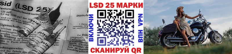 Лсд 25 экстази ecstasy  Ардатов 